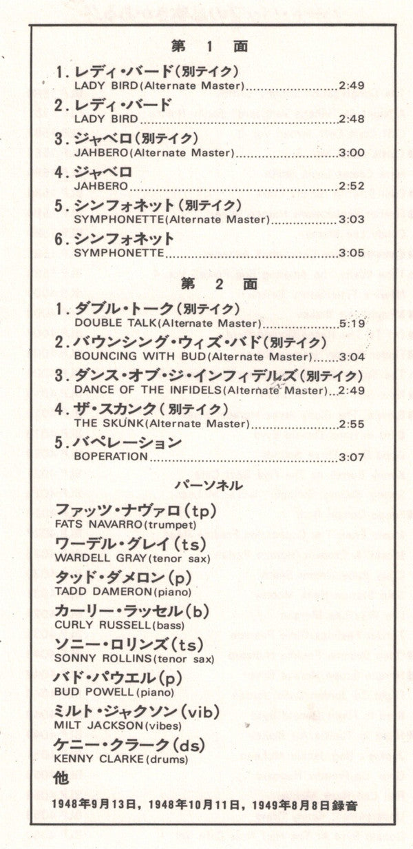 The Fabulous Fats Navarro Volume 2