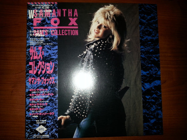 Release: Sam's Collection-Vinyl-Japan-1987-ALI-22001-8526679
