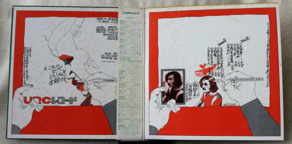 Maninnoki = 満員の木