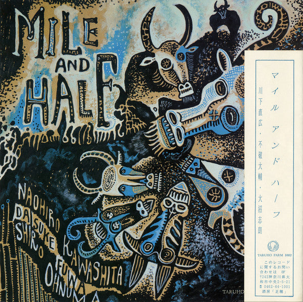 Release: Unknown Release-Vinyl-Japan-1988-1002-5912615