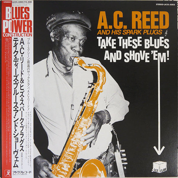Take These Blues And Shove 'Em!