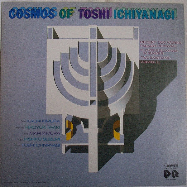 Cosmos Of Toshi Ichiyanagi, Recent Duo Works
