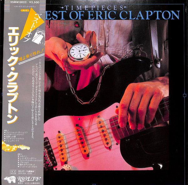 Master Release: Time Pieces (The Best Of Eric Clapton) by Eric Clapton