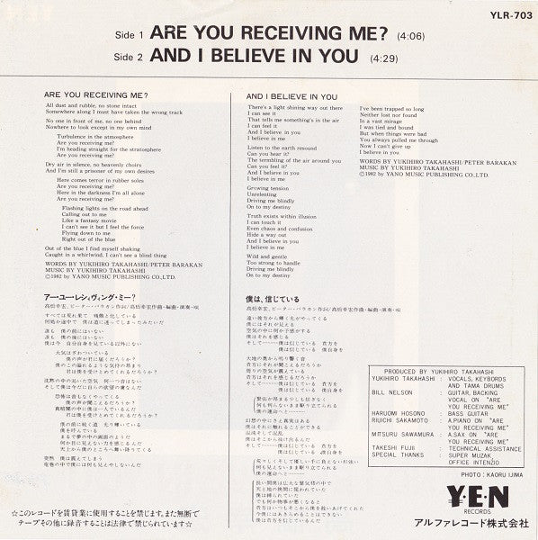 Release: Unknown Release-Vinyl-Japan-1983-YLR-703-1373079