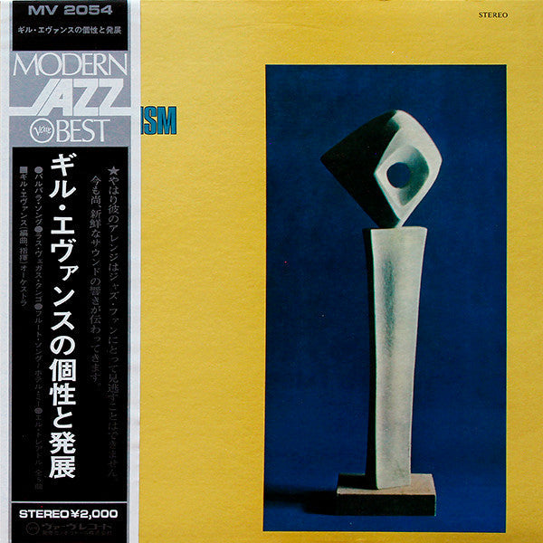 Release: The Individualism Of Gil Evans-Vinyl-Japan-1973-MV 2054-2384296