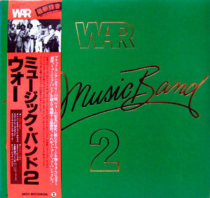 Release: The Music Band 2-Vinyl-Japan-1979-VIM-6215, MCA 2037-6576639