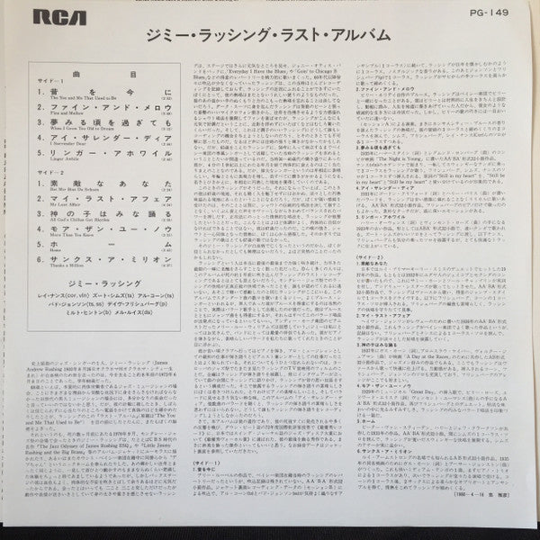 The You And Me That Used To Be