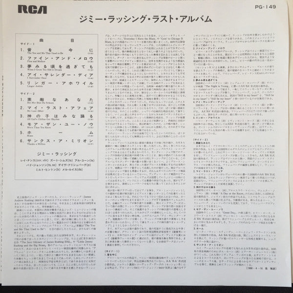 The You And Me That Used To Be