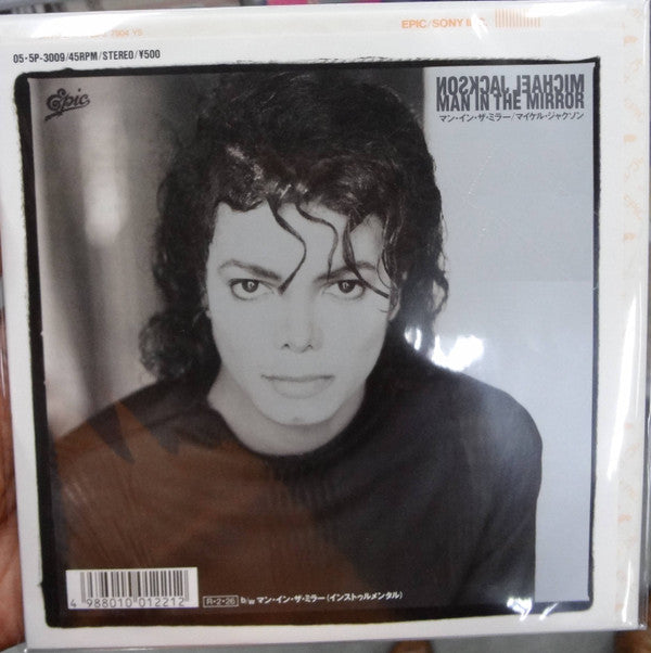 Master Release: Man In The Mirror by Michael Jackson