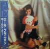 Laura Branigan - Hold Me (Vinyl, LP, Album) Near Mint (NM or M-) / Very Good (VG)