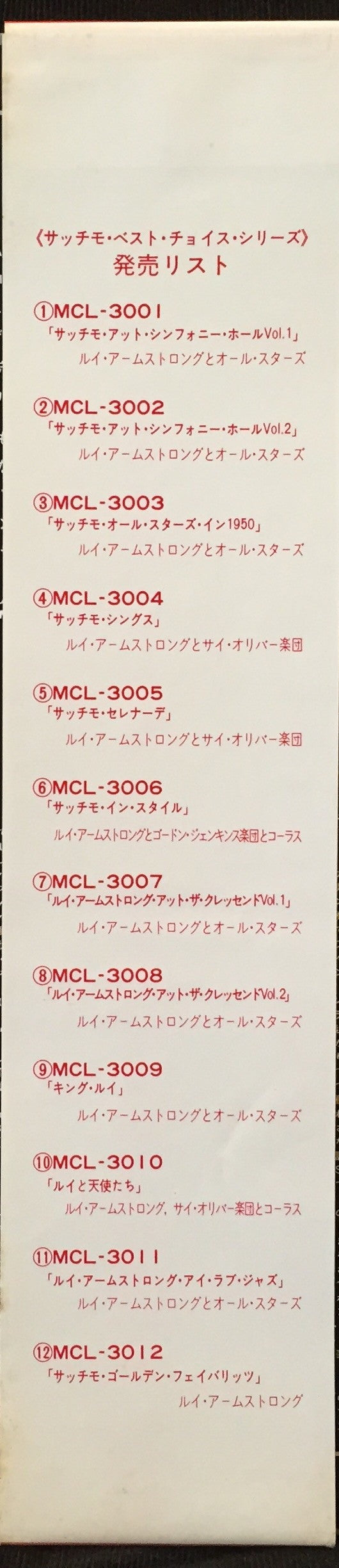 Satchmo All-stars In 1950