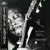 Jimmy Rogers - Chicago Bound (Vinyl, LP, Compilation, Mono) Very Good Plus (VG+) / Very Good Plus (VG+)