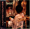 Linda Ronstadt - Simple Dreams (Vinyl, LP, Album) Very Good (VG) / Very Good (VG)