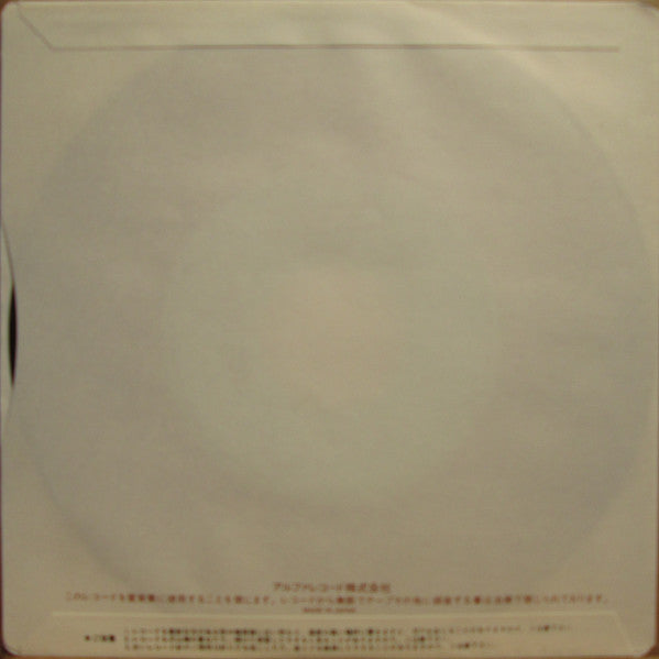 君に、胸キュン。= Kimi Ni Mune Kyun