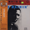 Various - Minit '60~'63 Singles Collection Vol. 2 - It's Rainin' (LP, Compilation) - Near Mint (NM or M-) / Very Good Plus (VG+)