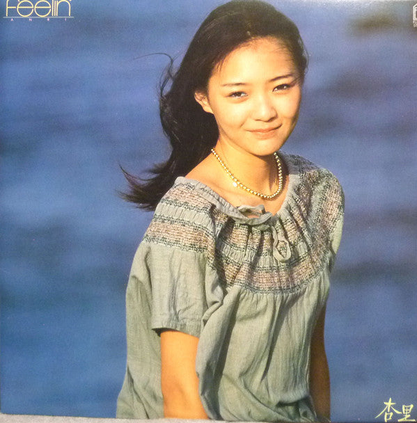 Release: Feelin' = フィーリン-Vinyl-Japan-1979-FLL-5030-7876337