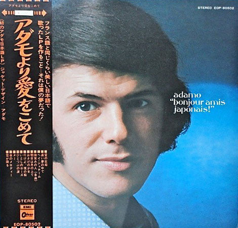 Master Release: Bonjour Amis Japonais! by Adamo