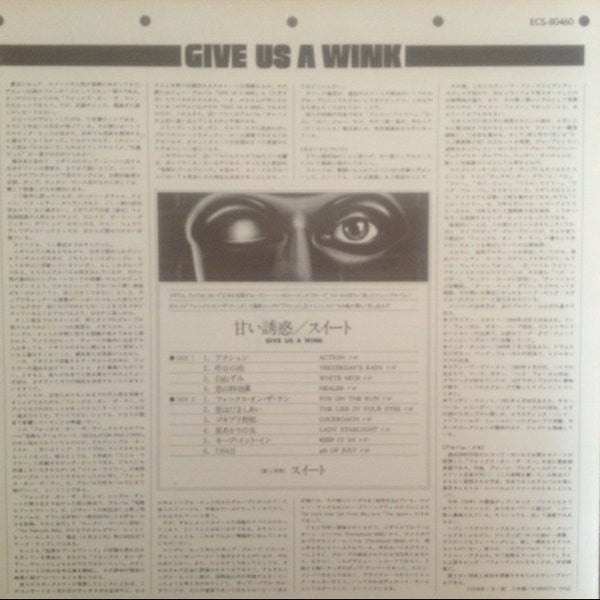 Give Us A Wink = 甘い誘惑