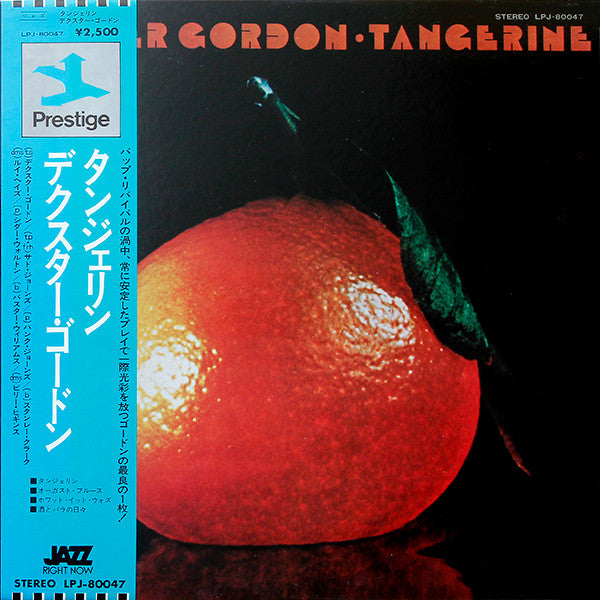 Master Release: Tangerine by Dexter Gordon
