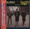The Jam - Snap! = スナップ / ザ・ジャム・ベスト!! (2xLP, Compilation) - Near Mint (NM or M-) / Very Good Plus (VG+)