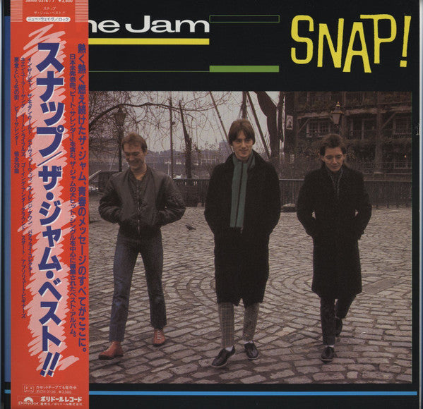 Snap! = スナップ / ザ・ジャム・ベスト!!