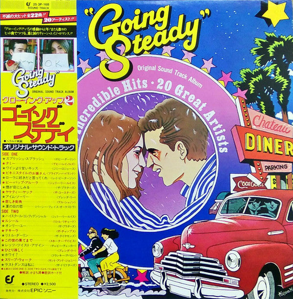 Release: יוצאים קבוע - פסקול הסרט המקורי-Vinyl-Japan-1980-25·3P-168-5681724