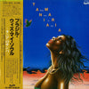 Tania Maria - Brazil With My Soul (LP, Album) - Near Mint (NM or M-) / Very Good (VG)