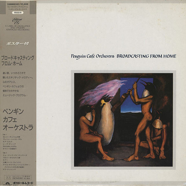Release: Broadcasting From Home-Vinyl-Japan-1984-28MM 0382-1915731