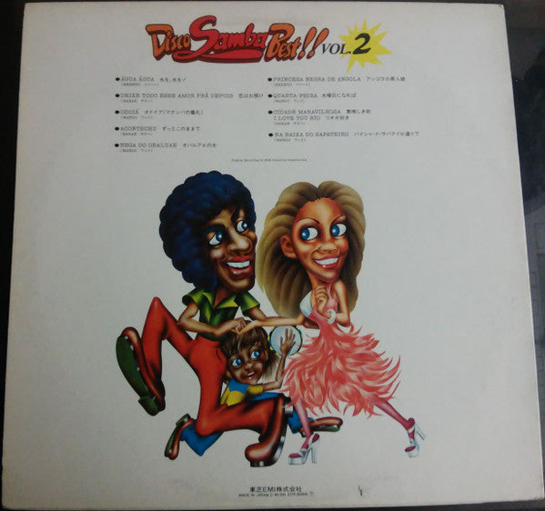 Disco Samba Best!! Vol. 2