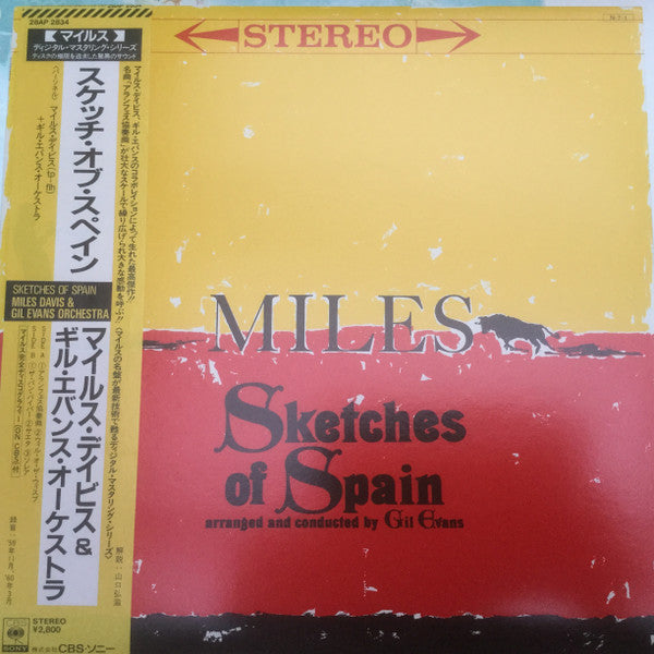 Release: Sketches Of Spain-Vinyl-Japan-1984-28AP 2834-8495206