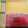 Miles Davis - Sketches Of Spain (Vinyl, LP, Album, Reissue) Very Good Plus (VG+) / Near Mint (NM or M-)