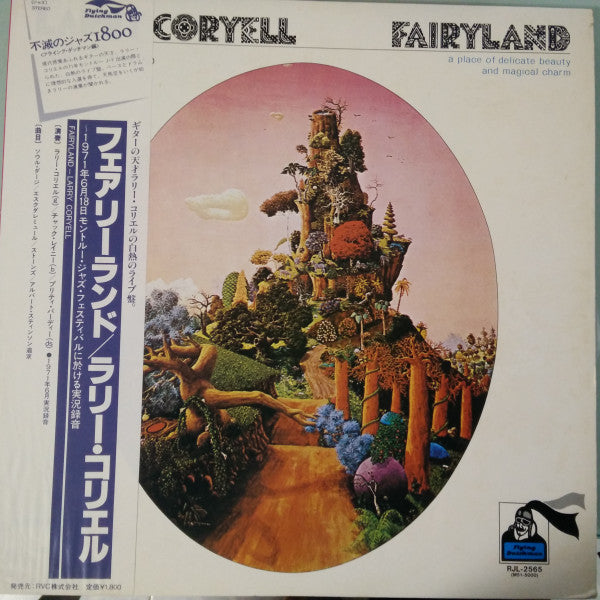 Release: Fairyland-Vinyl-Japan-1982-RJL-2565, RJL-2565, M51-5000, PG-27-8162167