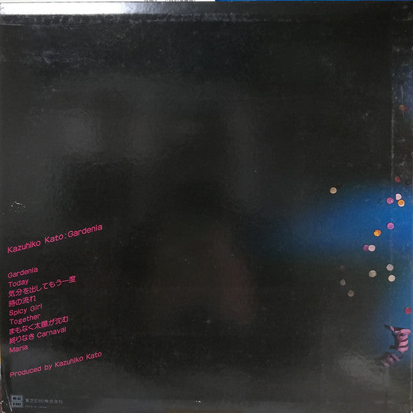 Gardenia = ガーディニア