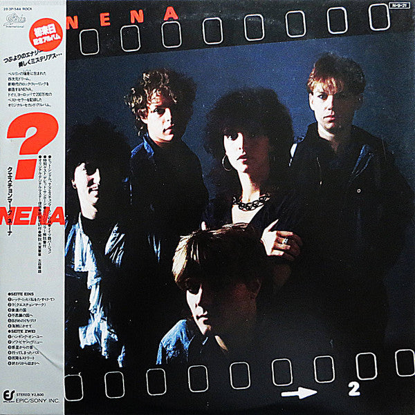 Master Release: ? (Fragezeichen) by Nena