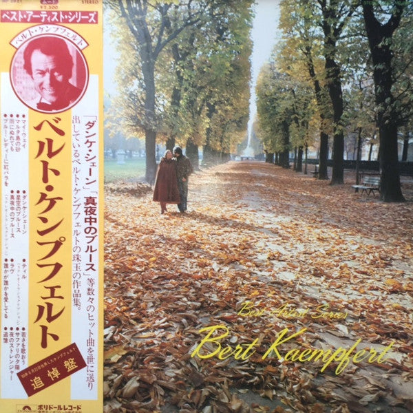 Best Artist Series Bert Kaempfert