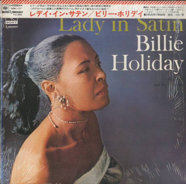 Release: Lady In Satin-Vinyl-Japan-1973-SOPL 177-8528531