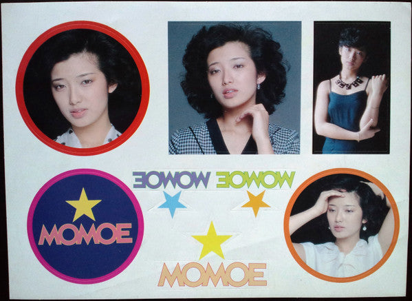 百恵伝説  ―スター・レジェンド― = Star Legend