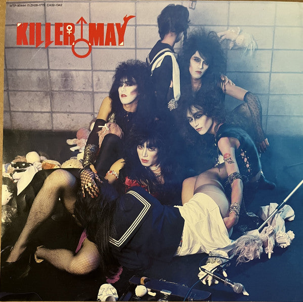 Joy Stick = ジョイ・スティック