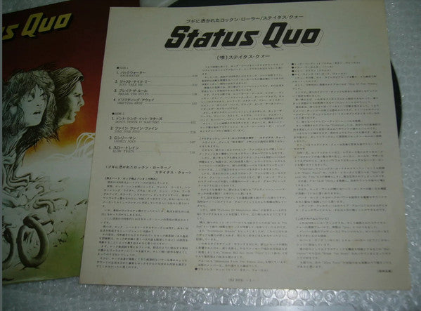 Quo