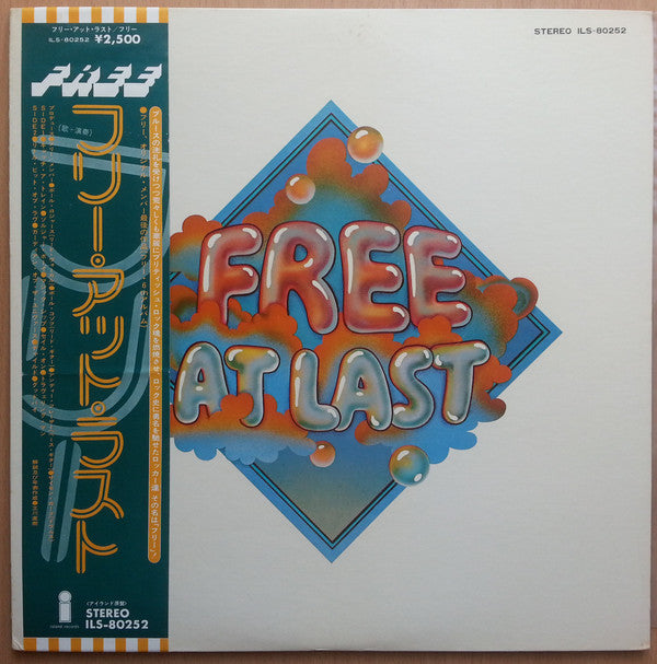 Release: Free At Last-Vinyl-Japan-1975-ILS-80252-8157659