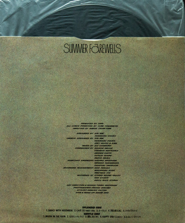 Summer Farewells = サマーフェアウェルズ