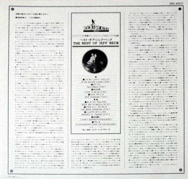 The Best Of Jeff Beck