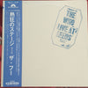 The Who - Live At Leeds = 熱狂のステージ (LP, Album, Reissue) - Very Good Plus (VG+) / Very Good Plus (VG+)