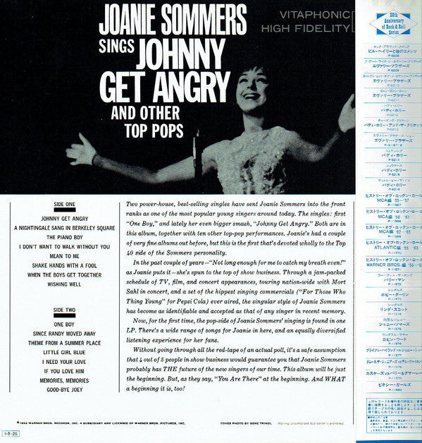 Release: Johnny Get Angry-Vinyl-Japan-1985-P-11575-7349248