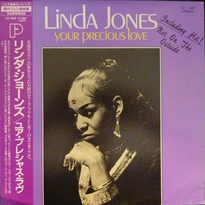 Master Release: Your Precious Love by Linda Jones