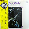 Stevie Wonder - Best Collection (Vinyl, LP, Compilation, Reissue, Repress) Very Good (VG) / Very Good (VG)