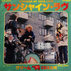 Cream (2) - Sunshine Of Your Love (7