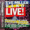 Steve Miller Band - Live! (Vinyl, LP, Album) Very Good Plus (VG+) / Very Good Plus (VG+)