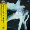The Cure - The Head On The Door (LP, Album, Stereo) - Very Good Plus (VG+) / Very Good Plus (VG+)