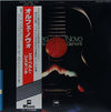 Egberto Gismonti - Orfeo Novo (LP, Album, Reissue) - Very Good Plus (VG+) / Very Good Plus (VG+)